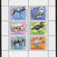 Bulgaria 1988 Sofia Zoo (Rhino, Dodo, Elephant, Owl, etc) sheetlet containing set of 6 unmounted mint, SG 3519-24 (Mi 3657-62)