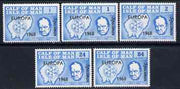 Calf of Man 1968 Europa 1968 opt'd on Churchill perf set of 5 in light blue each additionally overprinted SPECIMEN (as Rosen CA111s-15s) unmounted mint