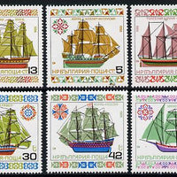 Bulgaria 1986 Historic Ships (5th series) set of 6vals SG 3372-77 (MI 3504-09)*