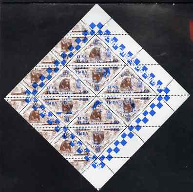 Touva 1998 33rd Chess Olympiad overprint #2 on 1994 Bear (2.00 on 125r brown) triangular perf sheet of 8 unmounted mint