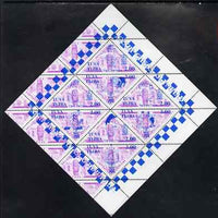 Touva 1998 33rd Chess Olympiad overprint #2 on 1994 National Art (2.00 on 600r purple) triangular perf sheet of 8 unmounted mint