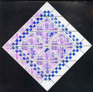 Touva 1998 33rd Chess Olympiad overprint #2 on 1994 National Art (2.00 on 600r purple) triangular perf sheet of 8 unmounted mint