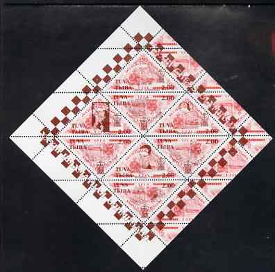 Touva 1998 33rd Chess Olympiad overprint #3 on 1994 National Theatre (2.00 on 150r red) triangular perf sheet of 8 unmounted mint