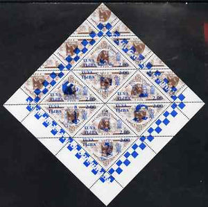 Touva 1998 33rd Chess Olympiad overprint #4 on 1994 Bear (2.00 on 125r brown) triangular perf sheet of 8 unmounted mint