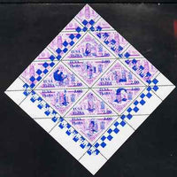 Touva 1998 33rd Chess Olympiad overprint #4 on 1994 National Art (2.00 on 600r purple) triangular perf sheet of 8 unmounted mint