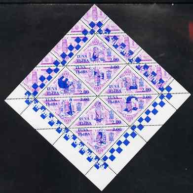 Touva 1998 33rd Chess Olympiad overprint #4 on 1994 National Art (2.00 on 600r purple) triangular perf sheet of 8 unmounted mint