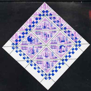 Touva 1998 33rd Chess Olympiad overprint #4 on 1994 National Art (2.00 on 600r purple) triangular perf sheet of 8 unmounted mint