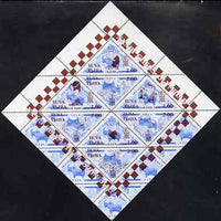 Touva 1998 33rd Chess Olympiad overprint #5 on 1994 Yak (2.00 on 100r blue) triangular perf sheet of 8 unmounted mint