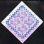 Touva 1998 33rd Chess Olympiad overprint #6 on 1994 National Art (2.00 on 600r purple) triangular perf sheet of 8 unmounted mint