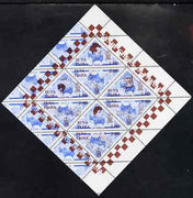 Touva 1998 33rd Chess Olympiad overprint #7 on 1994 Yak (2.00 on 100r blue) triangular perf sheet of 8 unmounted mint