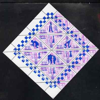 Touva 1998 33rd Chess Olympiad overprint #8 on 1994 National Art (2.00 on 600r purple) triangular perf sheet of 8 unmounted mint