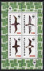 Udmurtia Republic 1998 WWF - Birds perf sheetlet containing complete set of 4 unmounted mint