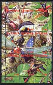 Buriatia Republic 1999,Insects composite perf sheetlet containing 9 values unmounted mint