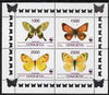 Udmurtia Republic 1997 WWF - Butterflies perf sheetlet containing complete set of 4 unmounted mint