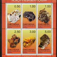 Chechenia 1999 Minerals #2 sheetlet containing complete set of 6 values unmounted mint