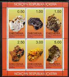 Chechenia 1999 Minerals #2 sheetlet containing complete set of 6 values unmounted mint