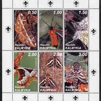 Kalmikia Republic 1998 Insects perf sheetlet containing 6 values (Scout logo in margins) unmounted mint