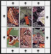 Kalmikia Republic 1998 Insects perf sheetlet containing 6 values (Scout logo in margins) unmounted mint