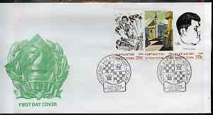 Kyrgyzstan 2000 Chess in the 20th Century #2 perf strip of 3 on illustrated cover with special Chess cancellation