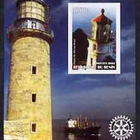 Benin 2003 Lighthouses of America imperf m/sheet #01 with Rotary Logo unmounted mint