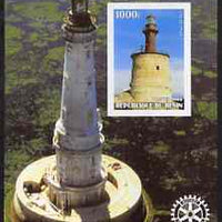 Benin 2003 Lighthouses of Europe imperf m/sheet #01 with Rotary Logo unmounted mint