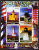 Congo 2004 Lighthouses of America (Pacific Coast) imperf sheetlet containing 4 values unmounted mint