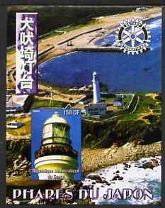 Congo 2004 Lighthouses of Japan #1 imperf souvenir sheet with Rotary International Logo unmounted mint