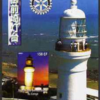 Congo 2004 Lighthouses of Japan #2 imperf souvenir sheet with Rotary International Logo unmounted mint