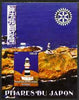 Congo 2004 Lighthouses of Japan #3 imperf souvenir sheet with Rotary International Logo unmounted mint