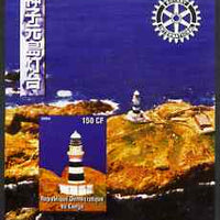 Congo 2004 Lighthouses of Japan #3 imperf souvenir sheet with Rotary International Logo unmounted mint