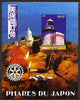 Congo 2004 Lighthouses of Japan #4 imperf souvenir sheet with Rotary International Logo unmounted mint