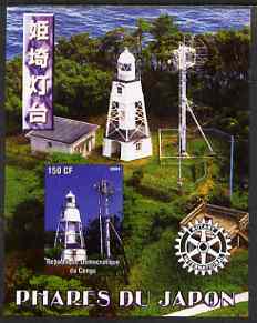 Congo 2004 Lighthouses of Japan #5 imperf souvenir sheet with Rotary International Logo unmounted mint