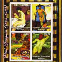 Congo 2004 Nude Paintings by Paul Gauguin imperf sheetlet containing 4 values, unmounted mint