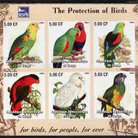 Congo 2003 Royal Society for Protection of Birds imperf sheetlet containing set of 6 values (Parrots) unmounted mint