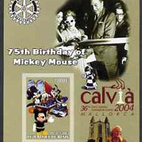 Benin 2003 75th Birthday of Mickey Mouse #03 imperf s/sheet also showing Walt Disney, Pope, Calvia Chess Olympiad & Rotary Logos, unmounted mint