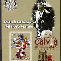 Benin 2003 75th Birthday of Mickey Mouse #05 imperf s/sheet also showing Walt Disney, Pope, Calvia Chess Olympiad & Rotary Logos, unmounted mint