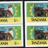 Tanzania 1987 Chama Cha 3s (Coffee Harvesting) unmounted mint imperf pair plus normal (SG 509var)