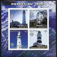 Somalia 2003 Japanese Lighthouses imperf sheetlet containing 4 values each with Rotary Logo, unmounted mint