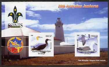 Congo 2004 20th Australian Scout Jamboree imperf sheetlet #2 containing 2 values (Birds) with Scout Logo & Lighthouse in background, unmounted mint