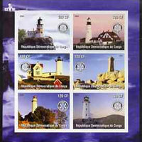 Congo 2004 Lighthouses imperf sheetlet containing 6 values each with Rotary Logo, unmounted mint