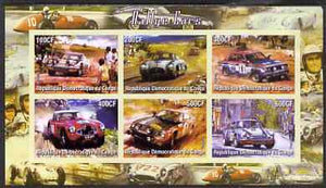 Congo 2005 Rally Cars imperf sheetlet containing 6 values unmounted mint