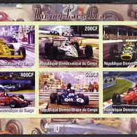 Congo 2005 Racing Cars (modern) imperf sheetlet containing 6 values unmounted mint