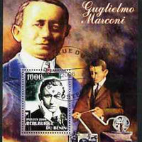 Benin 2006 Guglielmo Marconi #1 perf m/sheet cto used