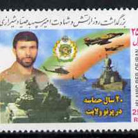 Iran 1999 Army Day 250r unmounted mint, SG 2983