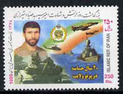 Iran 1999 Army Day 250r unmounted mint, SG 2983