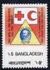 Bangladesh 1988 Red Cross 5t with horiz perfs dropped 9mm resulting in Bangladeshi inscription appearing in full at the bottom (instead of at top) unmounted mint, SG 307