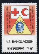 Bangladesh 1988 Red Cross 5t with horiz perfs dropped 9mm resulting in Bangladeshi inscription appearing in full at the bottom (instead of at top) unmounted mint, SG 307