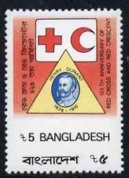 Bangladesh 1988 Red Cross 5t with horiz perfs dropped 9mm resulting in Bangladeshi inscription appearing in full at the bottom (instead of at top) unmounted mint, SG 307