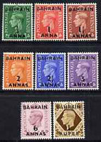 Bahrain 1948-49 KG6 surch set of Great Britain to 1r on 1s, 8 values unmounted mint SG 51-58