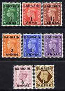 Bahrain 1948-49 KG6 surch set of Great Britain to 1r on 1s, 8 values unmounted mint SG 51-58